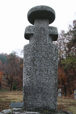 김삼록 도미니코가 자신의 신앙을 고백하기 위해 새긴 고백비에는 천주님과 교황, 주교, 신부, 교우를 위한 기도가 들어 있다.