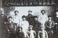 동아기독교회의 권서순회 사역자
