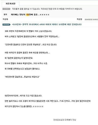 원본 크기로 보시려면 그림을 클릭하세요.