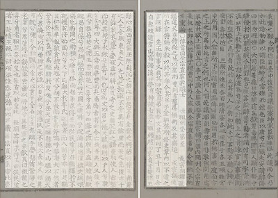 김종직의 [조의제문]. 무오사화가 확대되는 데 가장 중요한 요인으로 작용한 [조의제문]의 원문이다. 김종직이 26세 때 지은 이 짧은 글은 41년 뒤 조선 최초의 사화에서 핵심적인 도화선이 되었다. 사진은 [연산군일기] 권 30, 4년 7월 17일(신해)의 기사며, [점필재집] 부록의 사적(事蹟)에도 실려 있다.