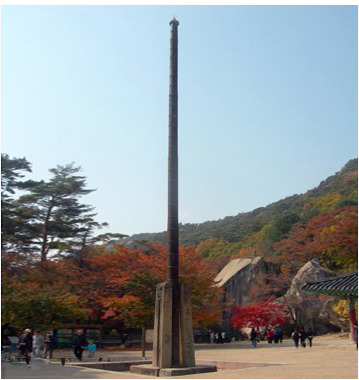 법주사 당간과 당간지주. 당간지주 꼭대기에는 사찰과 불교를 상징하는 깃발이 매달려 있었다. 당간지주는 돌로 만들거나 나무, 철제, 금동 등으로 만들었으며 통일신라부터 고려시대의 제작물이 다수이다. 충청북도 보은군 속리산 위치.