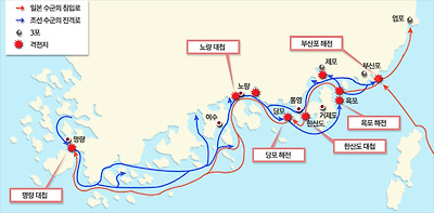 임진왜란-조선, 철저히 유린되다