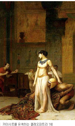 가이우스 율리우스 카이사르- 시저