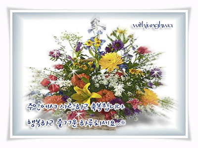 SA6770 Birthday Card