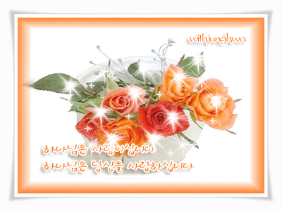 SA6770 Birthday Card