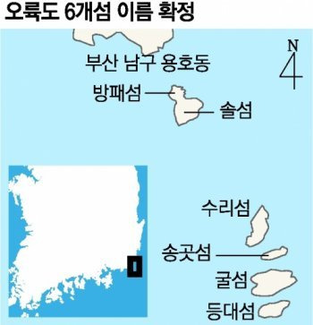 부산 오륙도