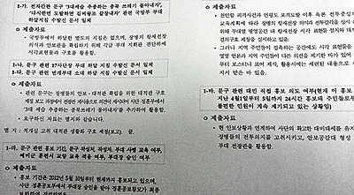 기사 관련 사진