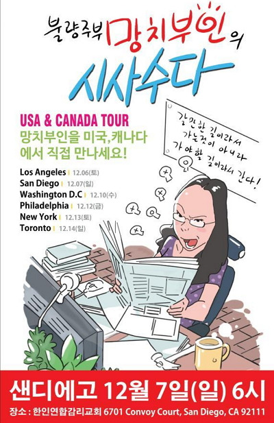 기사 관련 사진