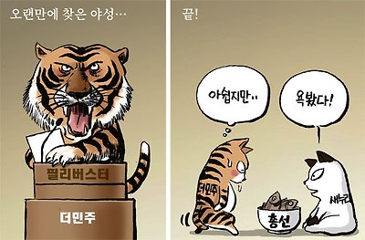 기사 이미지