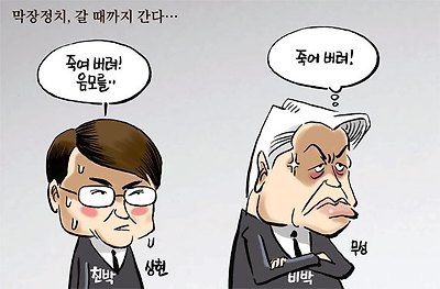 기사 이미지