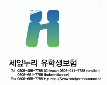 세잎누리