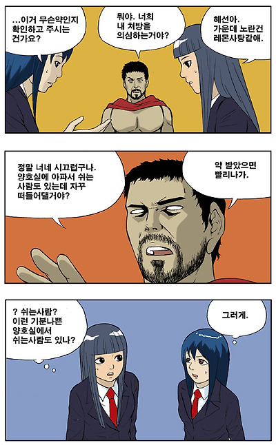 이미지를 클릭하면 원본을 보실 수 있습니다.