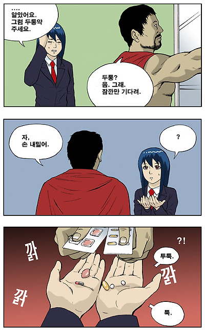 이미지를 클릭하면 원본을 보실 수 있습니다.