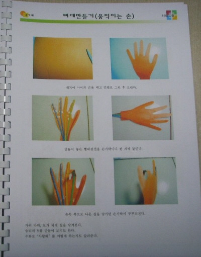 이미지를 클릭하면 원본을 보실 수 있습니다.