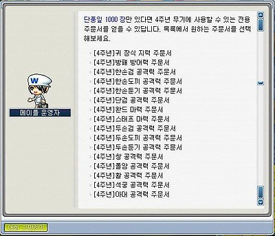이미지를 클릭하면 원본을 보실 수 있습니다.
