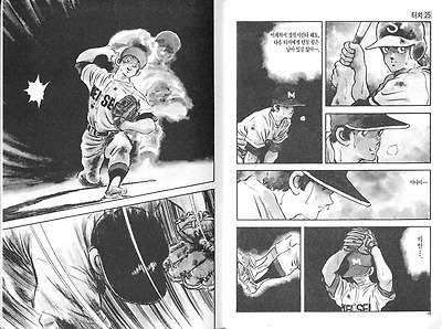 이미지를 클릭하면 원본을 보실 수 있습니다.