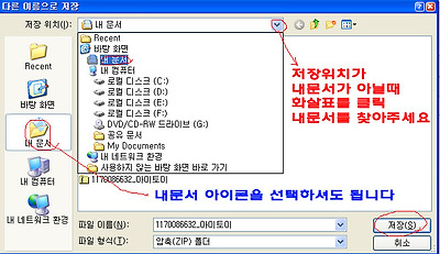이미지를 클릭하면 원본을 보실 수 있습니다.