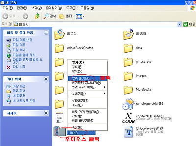 이미지를 클릭하면 원본을 보실 수 있습니다.