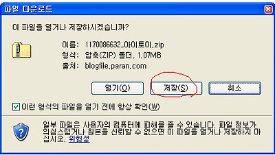 이미지를 클릭하면 원본을 보실 수 있습니다.