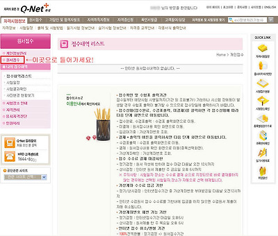 이미지를 클릭하면 원본을 보실 수 있습니다.