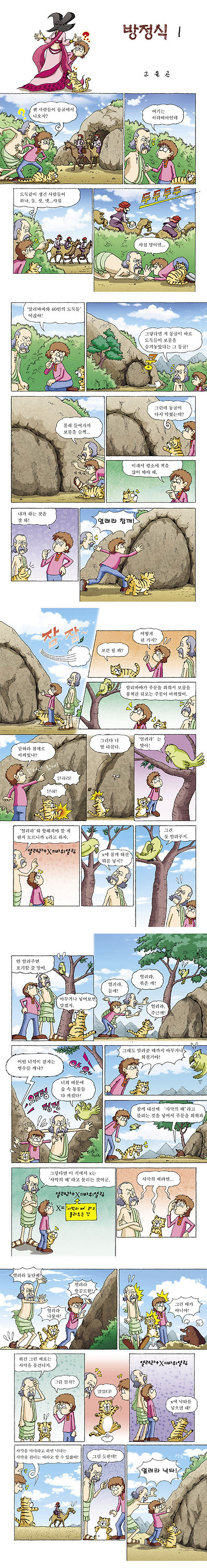 이미지를 클릭하면 원본을 보실 수 있습니다.