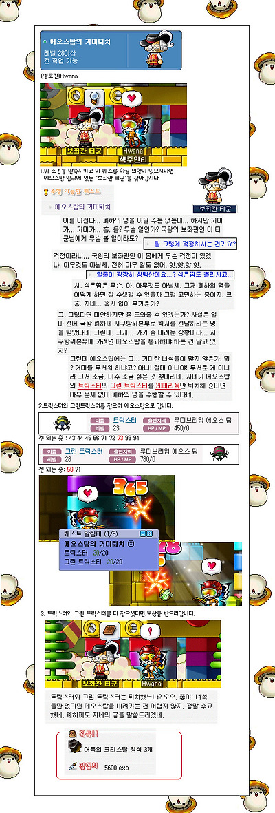 이미지를 클릭하면 원본을 보실 수 있습니다.