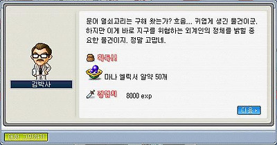 이미지를 클릭하면 원본을 보실 수 있습니다.