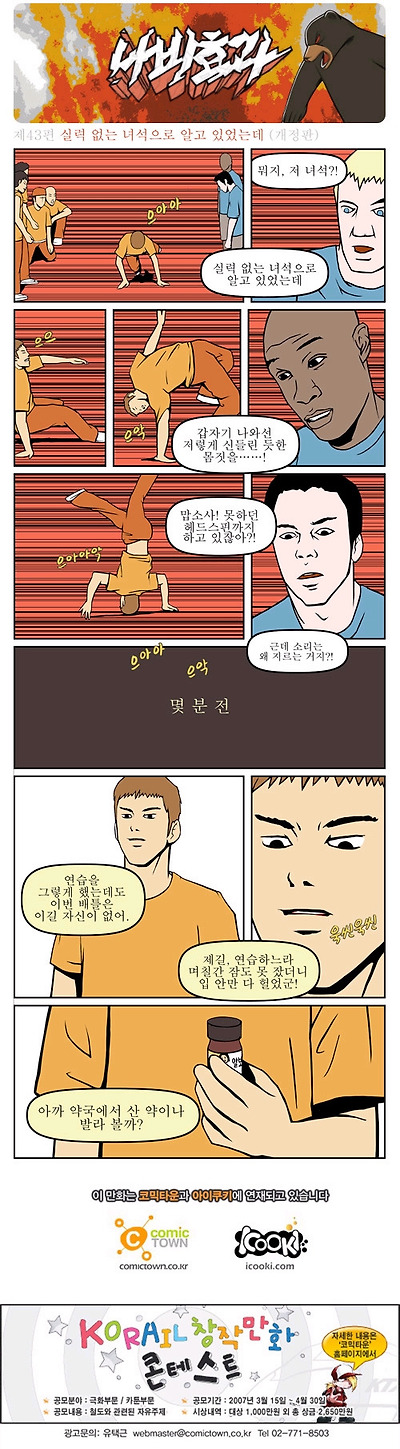 이미지를 클릭하면 원본을 보실 수 있습니다.