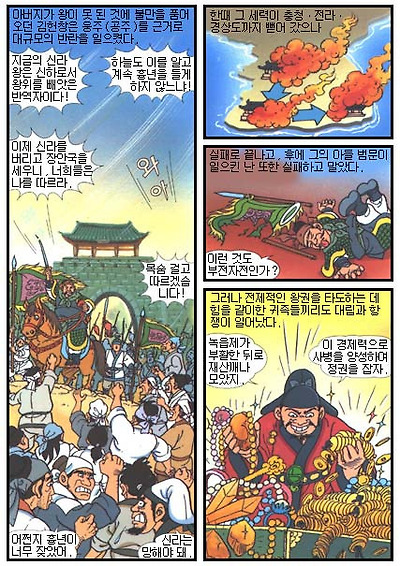 이미지를 클릭하면 원본을 보실 수 있습니다.