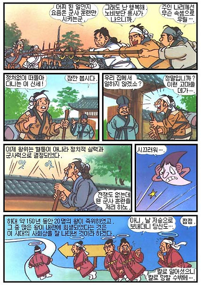 이미지를 클릭하면 원본을 보실 수 있습니다.