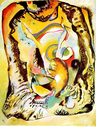 밝은 바탕 위의 형상 