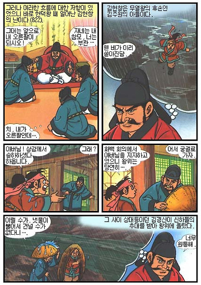 이미지를 클릭하면 원본을 보실 수 있습니다.