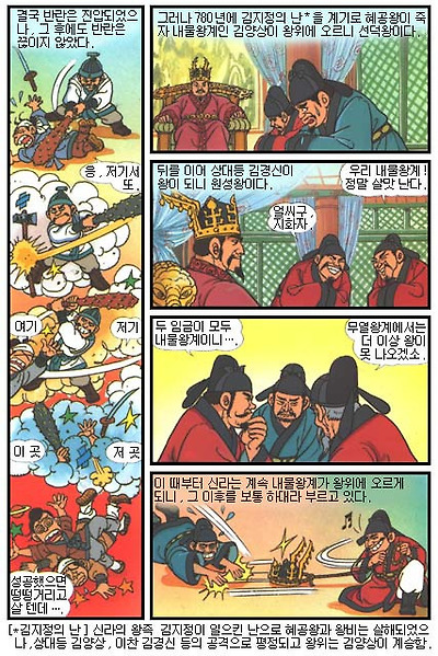 이미지를 클릭하면 원본을 보실 수 있습니다.