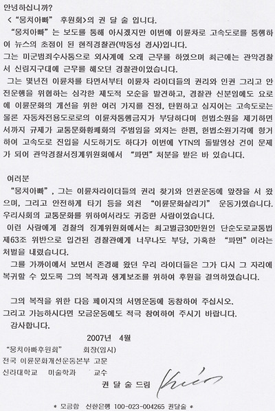 이미지를 클릭하면 원본을 보실 수 있습니다.