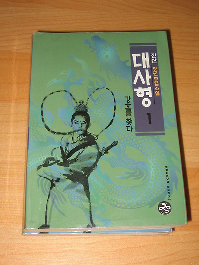 이미지를 클릭하면 원본을 보실 수 있습니다.