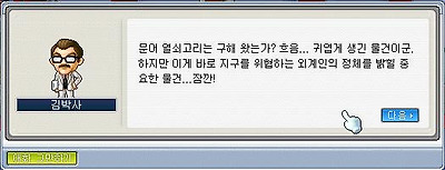 이미지를 클릭하면 원본을 보실 수 있습니다.
