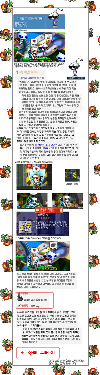이미지를 클릭하면 원본을 보실 수 있습니다.