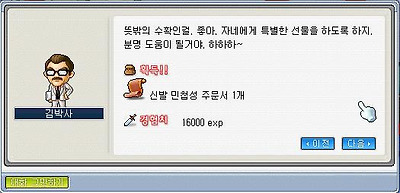 이미지를 클릭하면 원본을 보실 수 있습니다.