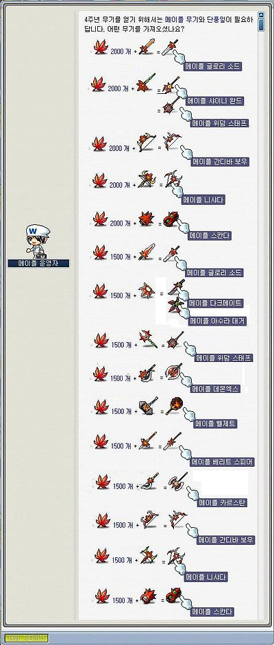 이미지를 클릭하면 원본을 보실 수 있습니다.
