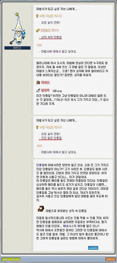 이미지를 클릭하면 원본을 보실 수 있습니다.
