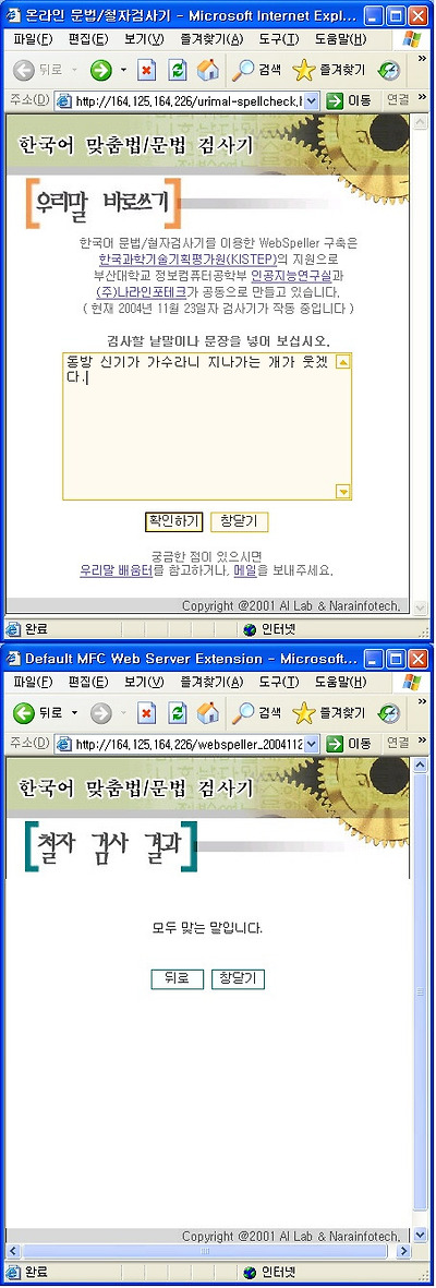 이미지를 클릭하면 원본을 보실 수 있습니다.