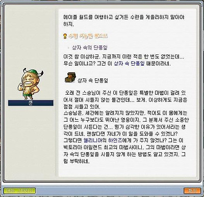 이미지를 클릭하면 원본을 보실 수 있습니다.