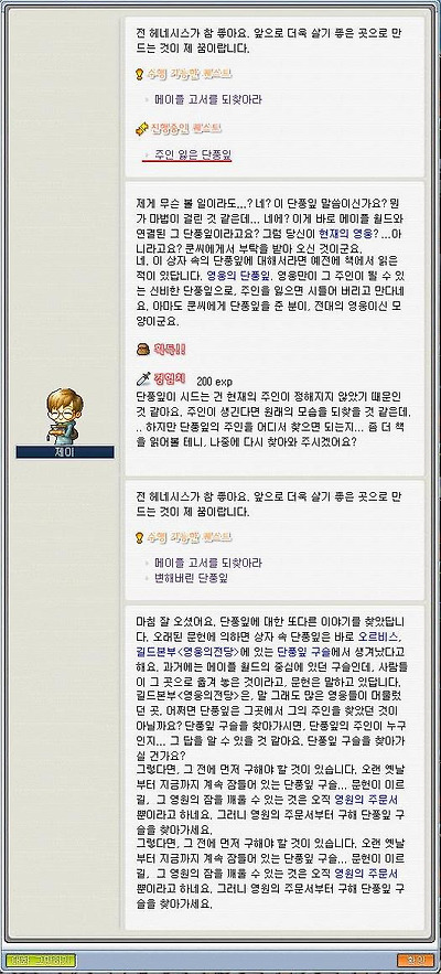 이미지를 클릭하면 원본을 보실 수 있습니다.