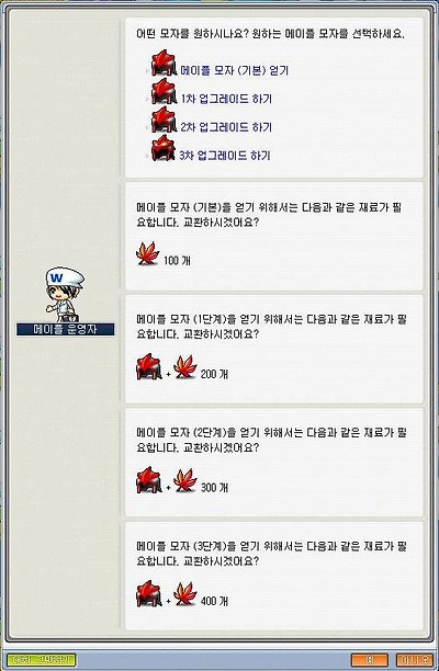 이미지를 클릭하면 원본을 보실 수 있습니다.