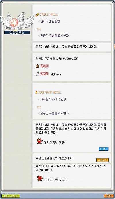 이미지를 클릭하면 원본을 보실 수 있습니다.