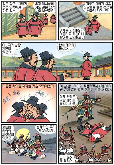 이미지를 클릭하면 원본을 보실 수 있습니다.