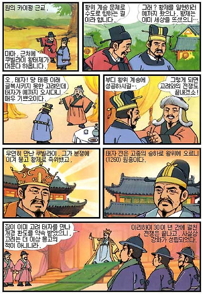 이미지를 클릭하면 원본을 보실 수 있습니다.