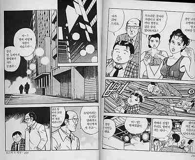 이미지를 클릭하면 원본을 보실 수 있습니다.