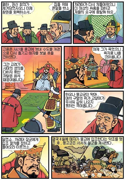 이미지를 클릭하면 원본을 보실 수 있습니다.