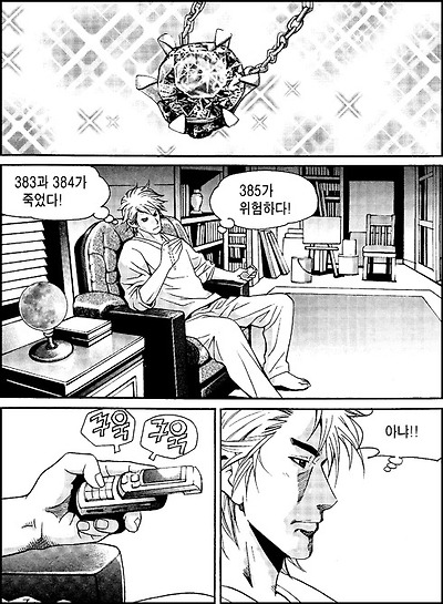 이미지를 클릭하면 원본을 보실 수 있습니다.